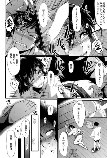 [Sink] Tanoshiki Wagaya Fhentai - Page 32