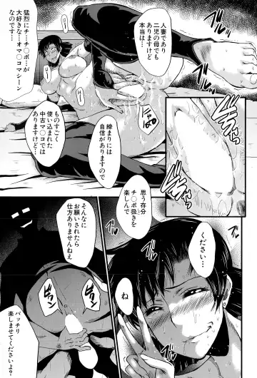 [Sink] Tanoshiki Wagaya Fhentai - Page 33
