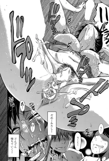 [Sink] Tanoshiki Wagaya Fhentai - Page 58