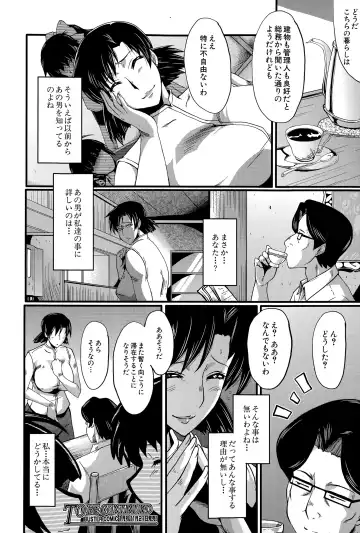 [Sink] Tanoshiki Wagaya Fhentai - Page 60