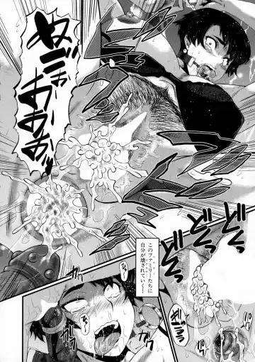 [Sink] Tanoshiki Wagaya Fhentai - Page 78
