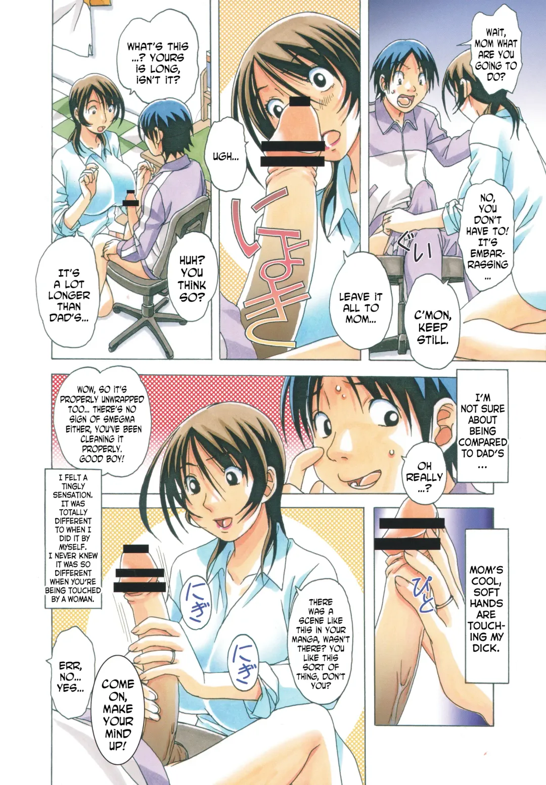 [Takei Masaki] TABOO Azusa Fhentai - Page 23