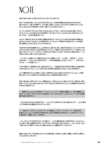 [Dawy - Mesiyama] Teitokuu, Suzuya to Iikoto Shichau? Fhentai - Page 4