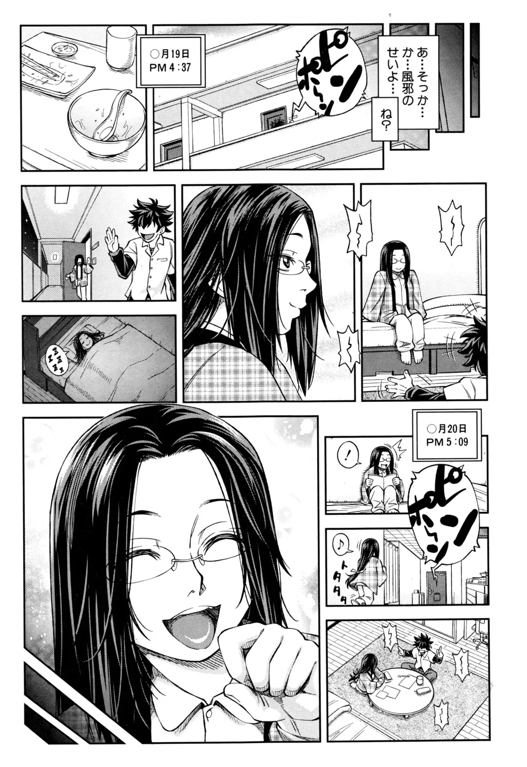 [Ikumo Taisuke] Yuutou sei wa Dekirundesu Ch. 1-4 Fhentai - Page 95