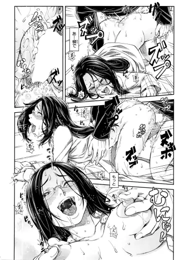 [Ikumo Taisuke] Yuutou sei wa Dekirundesu Ch. 1-4 Fhentai - Page 106