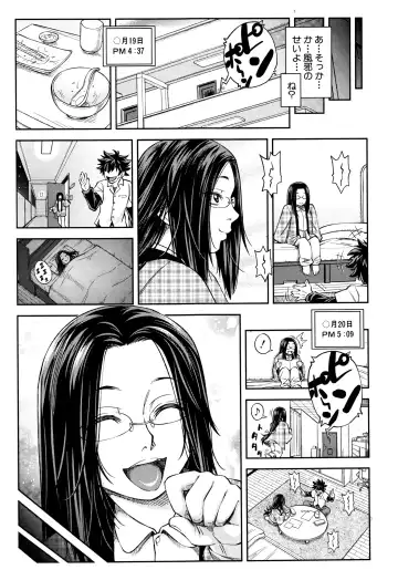 [Ikumo Taisuke] Yuutou sei wa Dekirundesu Ch. 1-4 Fhentai - Page 95