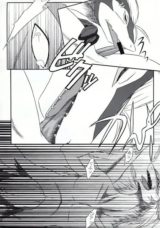 [Hagiwara Masaki - Patiroku] Eldania Syndrome Fhentai - Page 16