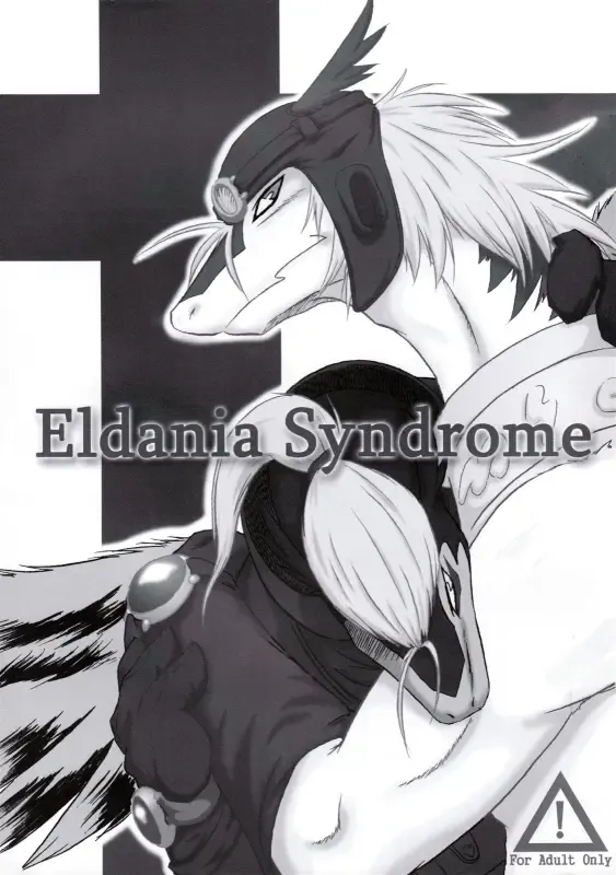 [Hagiwara Masaki - Patiroku] Eldania Syndrome Fhentai - Page 2