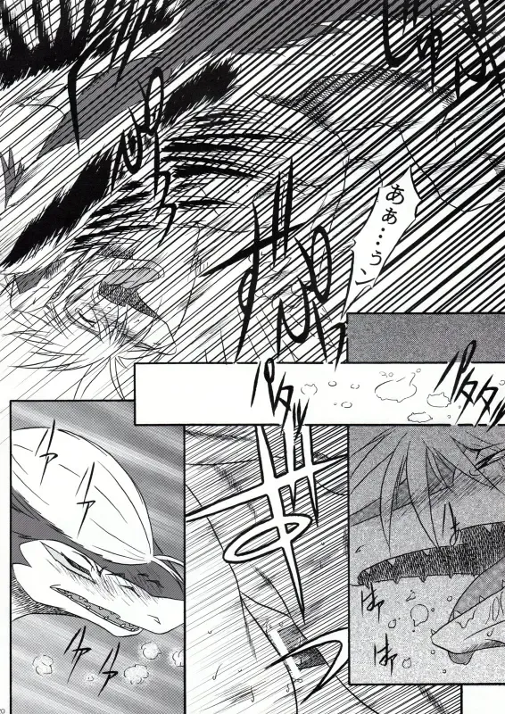 [Hagiwara Masaki - Patiroku] Eldania Syndrome Fhentai - Page 21