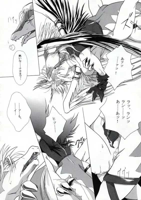 [Hagiwara Masaki - Patiroku] Eldania Syndrome Fhentai - Page 29