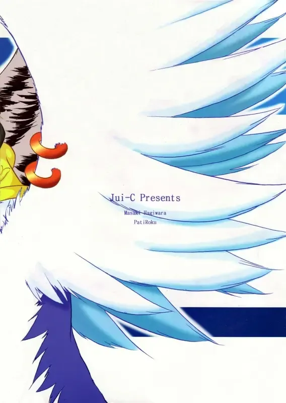 [Hagiwara Masaki - Patiroku] Eldania Syndrome Fhentai - Page 34