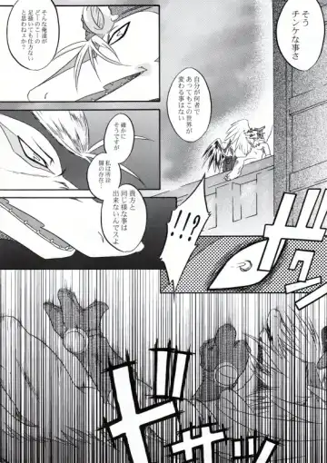 [Hagiwara Masaki - Patiroku] Eldania Syndrome Fhentai - Page 12