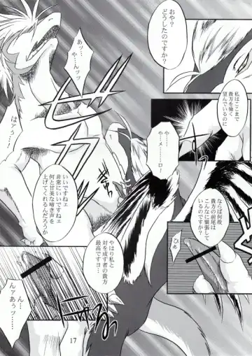 [Hagiwara Masaki - Patiroku] Eldania Syndrome Fhentai - Page 18