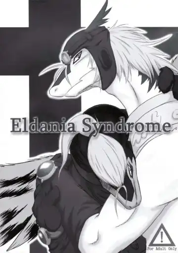 [Hagiwara Masaki - Patiroku] Eldania Syndrome Fhentai - Page 2