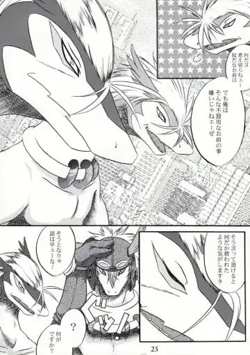 [Hagiwara Masaki - Patiroku] Eldania Syndrome Fhentai - Page 24