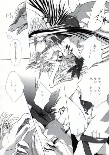 [Hagiwara Masaki - Patiroku] Eldania Syndrome Fhentai - Page 29