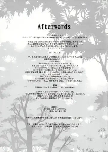 [Hagiwara Masaki - Patiroku] Eldania Syndrome Fhentai - Page 32