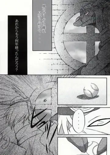 [Hagiwara Masaki - Patiroku] Eldania Syndrome Fhentai - Page 4
