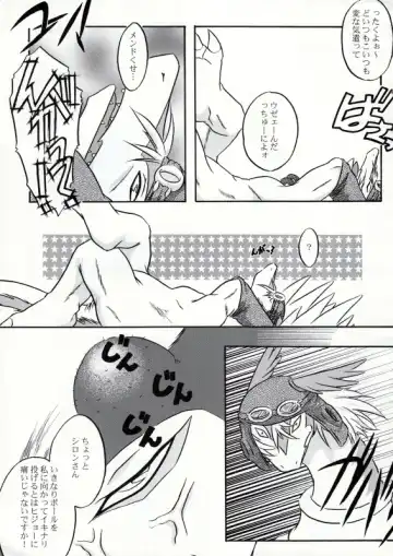 [Hagiwara Masaki - Patiroku] Eldania Syndrome Fhentai - Page 6
