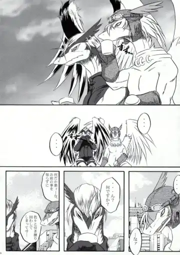 [Hagiwara Masaki - Patiroku] Eldania Syndrome Fhentai - Page 9