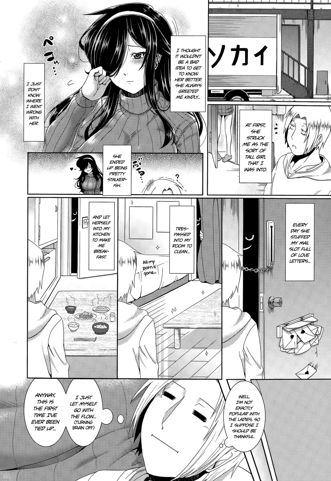 [Sunahama Nosame] Tonari no Kaede-san | My Neighbor Kaede-san Fhentai - Page 4