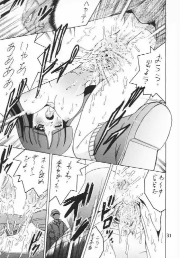 [Shioya Maico] Shio! Vol. 19 Fhentai - Page 30