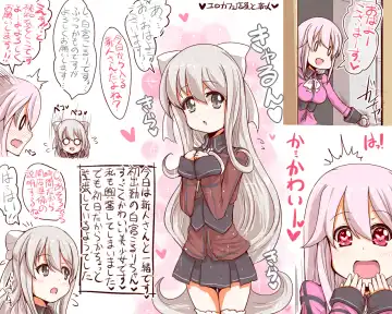 [Choco-chip] Inran Pink na Ero Cafe Tenin to Shinjin Fhentai - Page 2