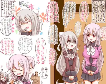 [Choco-chip] Inran Pink na Ero Cafe Tenin to Shinjin Fhentai - Page 3