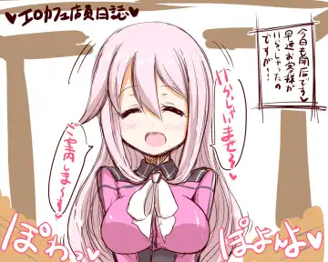 [Choco-chip] Inran Pink na Ero Cafe Tenin Fhentai - Page 2