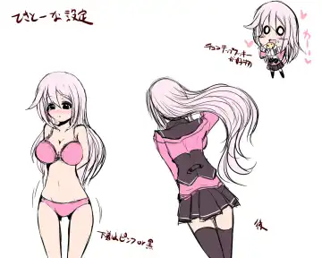 [Choco-chip] Inran Pink na Ero Cafe Tenin Fhentai - Page 6