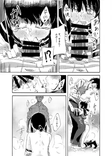 [Amuroo] Fubuki no Atsui Natsu - Summer of DD. Fubuki Fhentai - Page 12