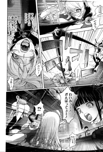[Kon-kit] Aisai Senshi Mighty Wife 8th Fhentai - Page 10
