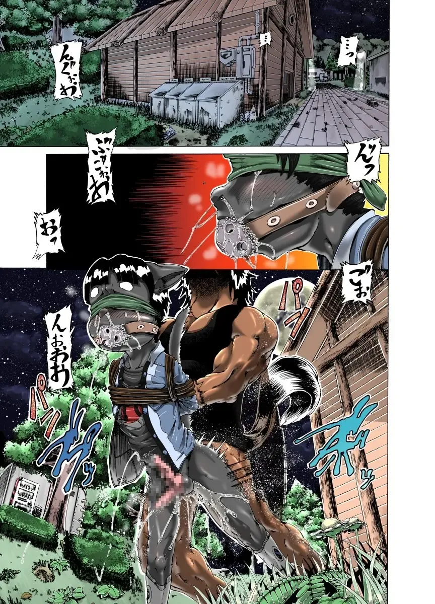 [George] Menon VS Zakki Hon Fhentai - Page 2