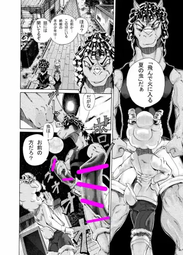 [George] Menon VS Zakki Hon Fhentai - Page 11