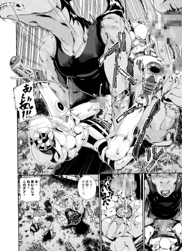 [George] Menon VS Zakki Hon Fhentai - Page 23