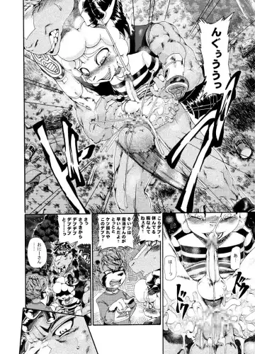 [George] Menon VS Zakki Hon Fhentai - Page 29