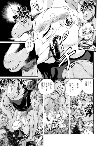 [George] Menon VS Zakki Hon Fhentai - Page 30