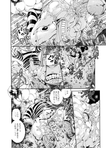 [George] Menon VS Zakki Hon Fhentai - Page 33