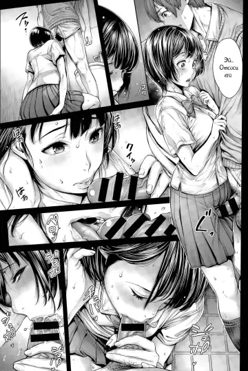 [Okayusan] School Caste Ch. 1 Fhentai - Page 5