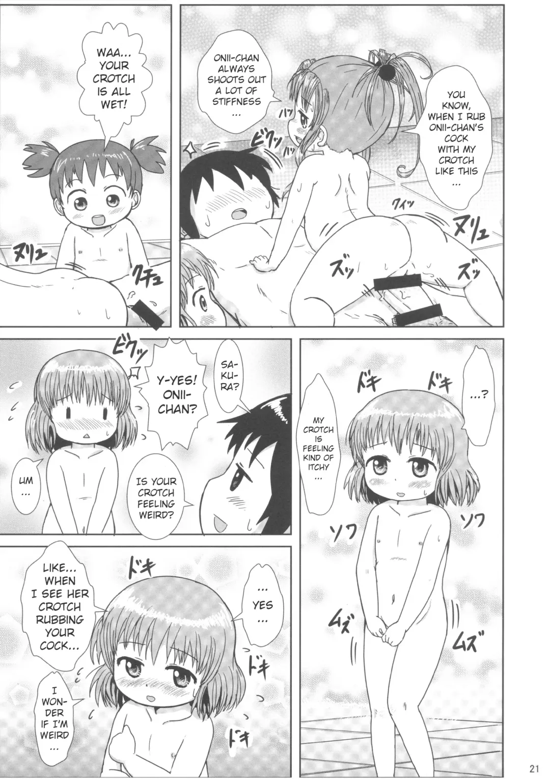 [Yoshi-puu] Momi Momi Niji-chan Fhentai - Page 21