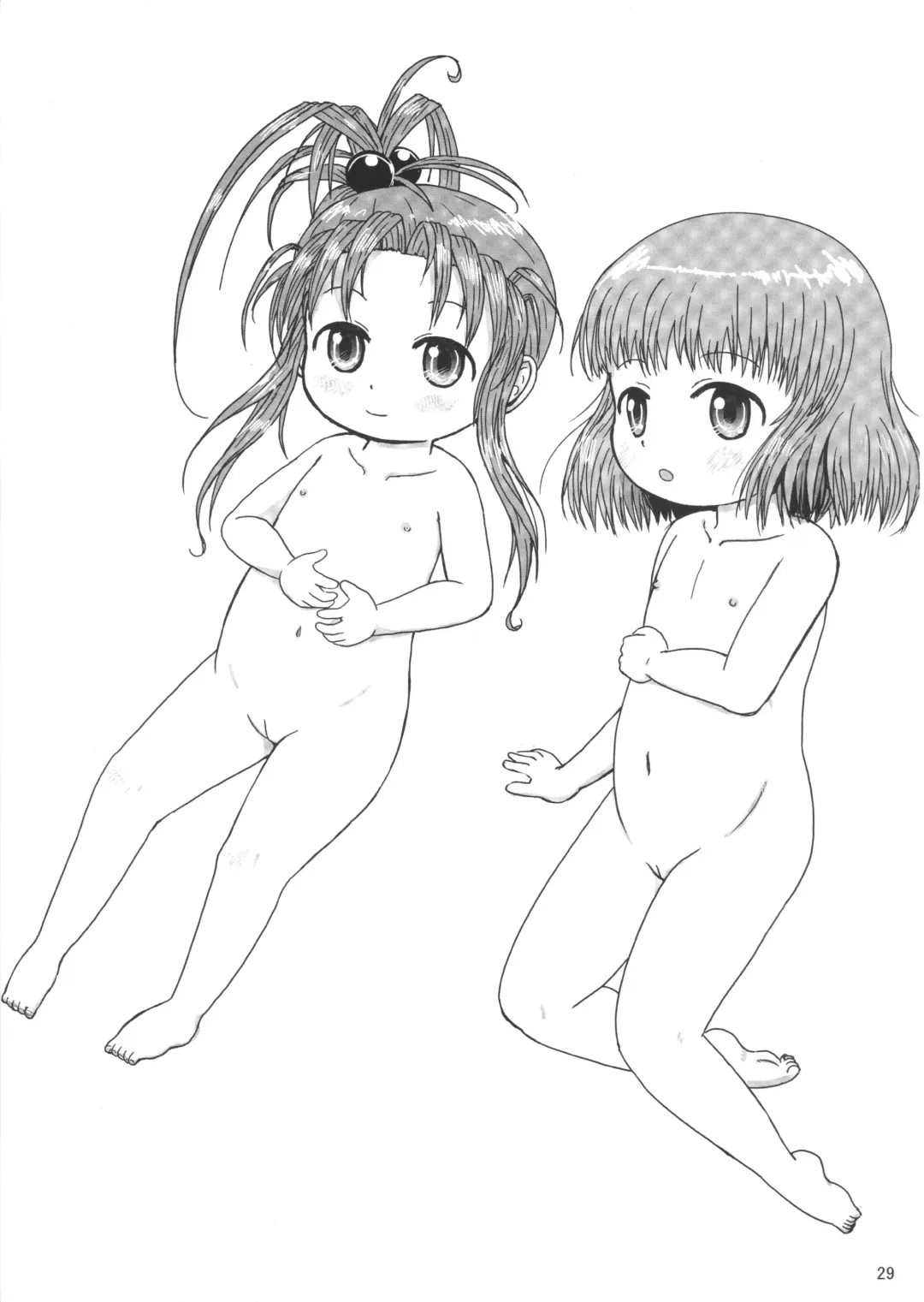 [Yoshi-puu] Momi Momi Niji-chan Fhentai - Page 29