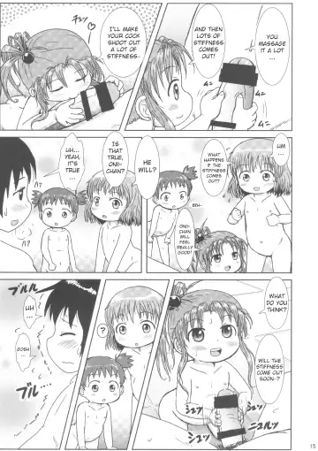 [Yoshi-puu] Momi Momi Niji-chan Fhentai - Page 15