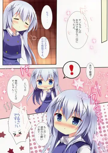 [Adumi Kazuki] Horoyoi Chino-chan to Fhentai - Page 14