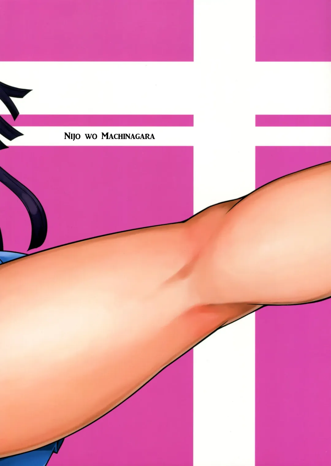 [Biwa] Kanjou Oklahoma Mixer Fhentai - Page 30