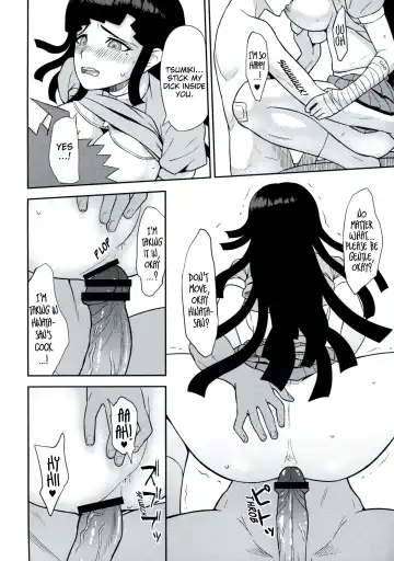 [Biwa] Kanjou Oklahoma Mixer Fhentai - Page 17
