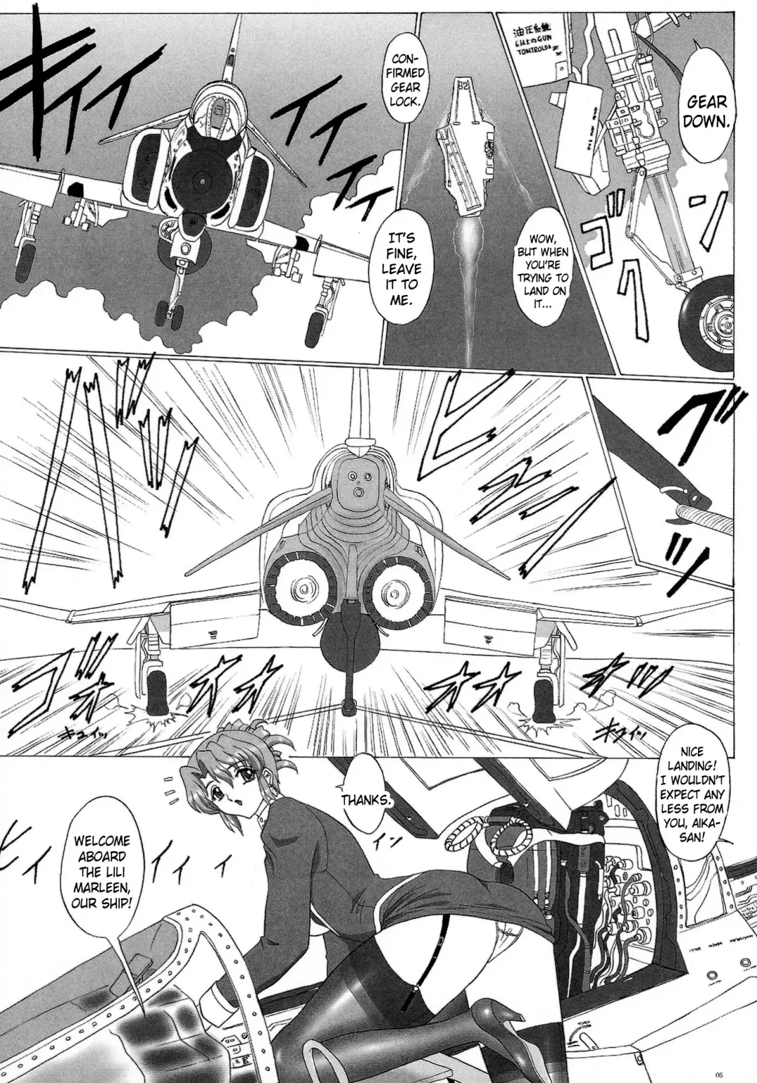 [Gesho Ichirou] OUT TRIAL 2 Fhentai - Page 3