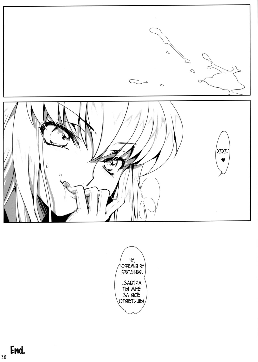 [Rangetsu] Bubbles Noise Fhentai - Page 19