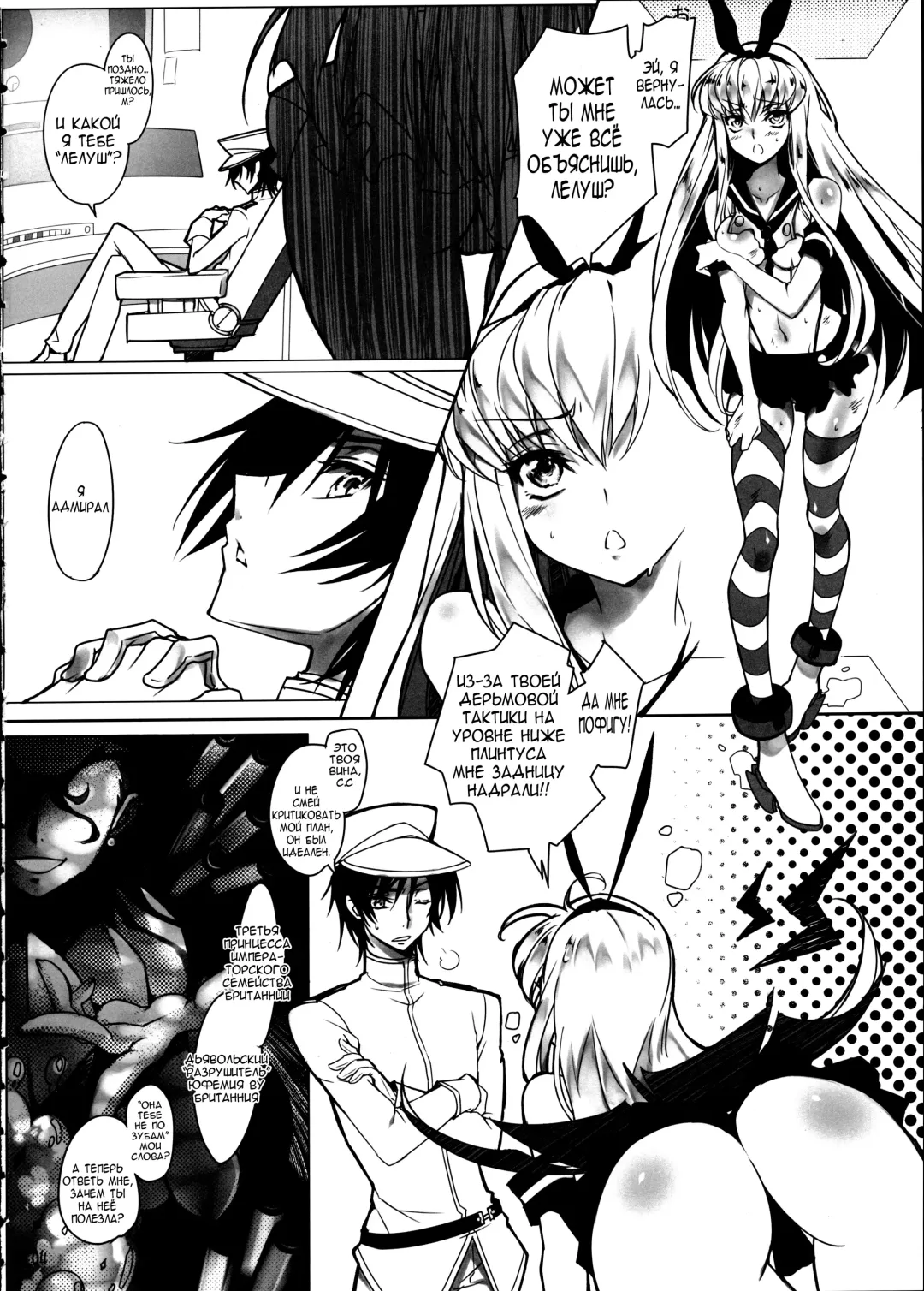 [Rangetsu] Bubbles Noise Fhentai - Page 3