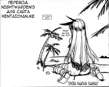 [Rangetsu] Bubbles Noise Fhentai - Page 20