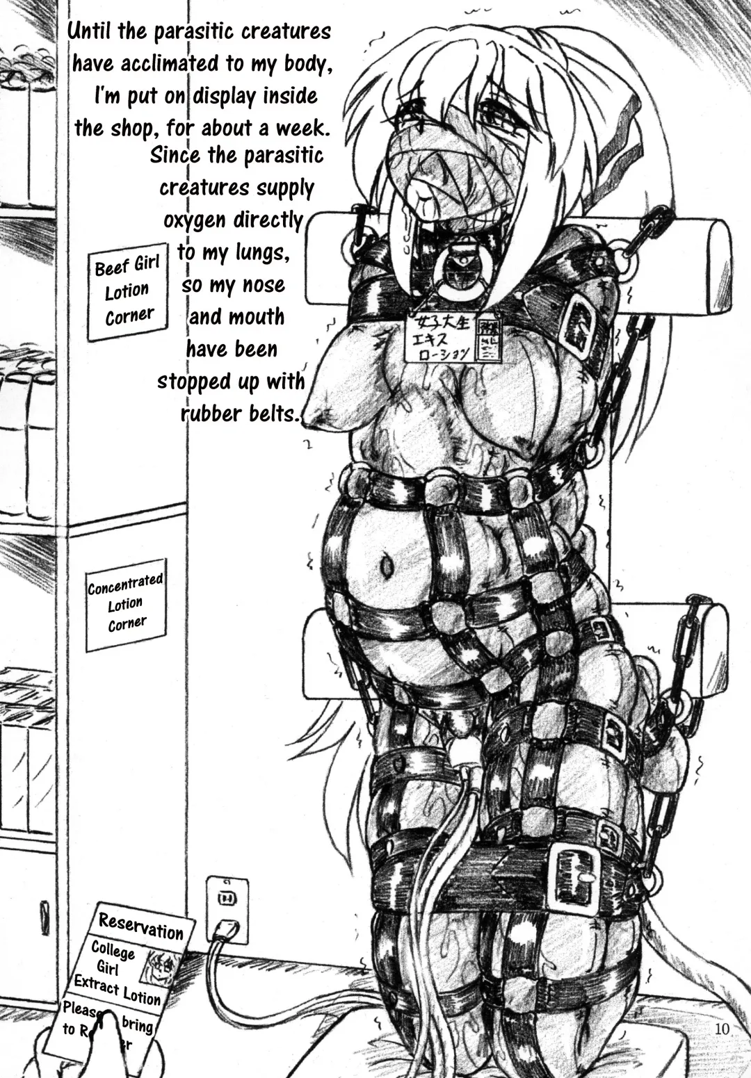 [Sumomo Ex] Gyuuniku Shoujo to Joshidaisei Lotion | Beef Girls and College Girl Lotion Fhentai - Page 10